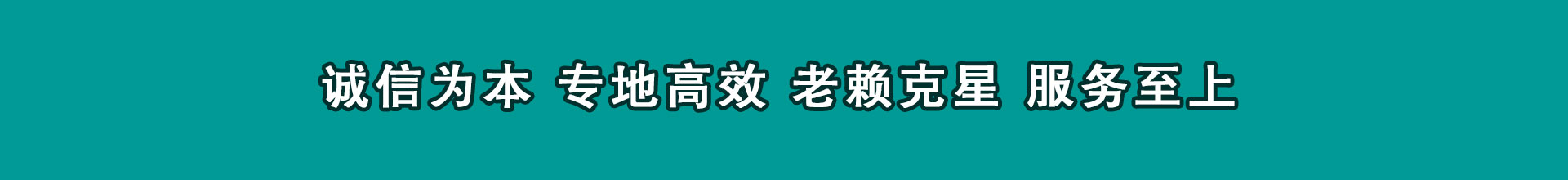 建平要账公司